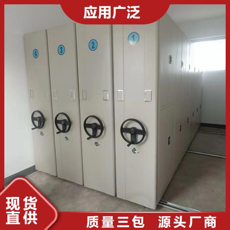 订货电话【鑫康】智能电动密集柜