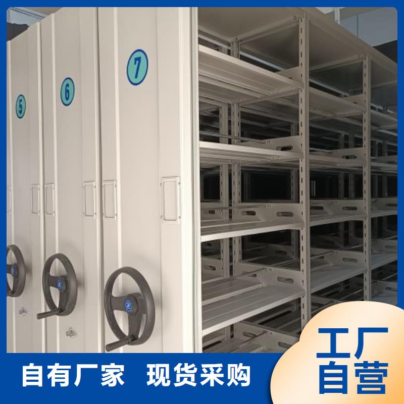 比较便宜【鑫康】档案移动密集柜