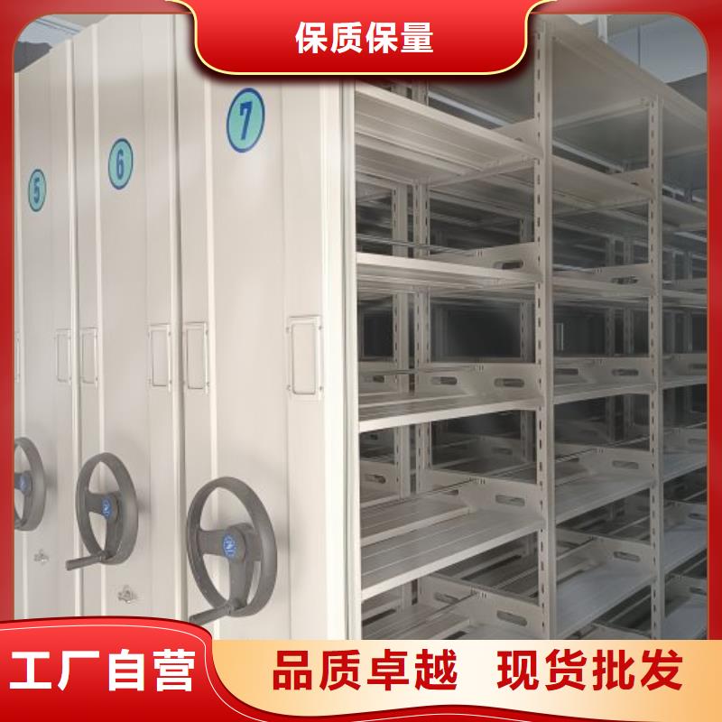 产品使用误区【鑫康】卷宗档案密集架