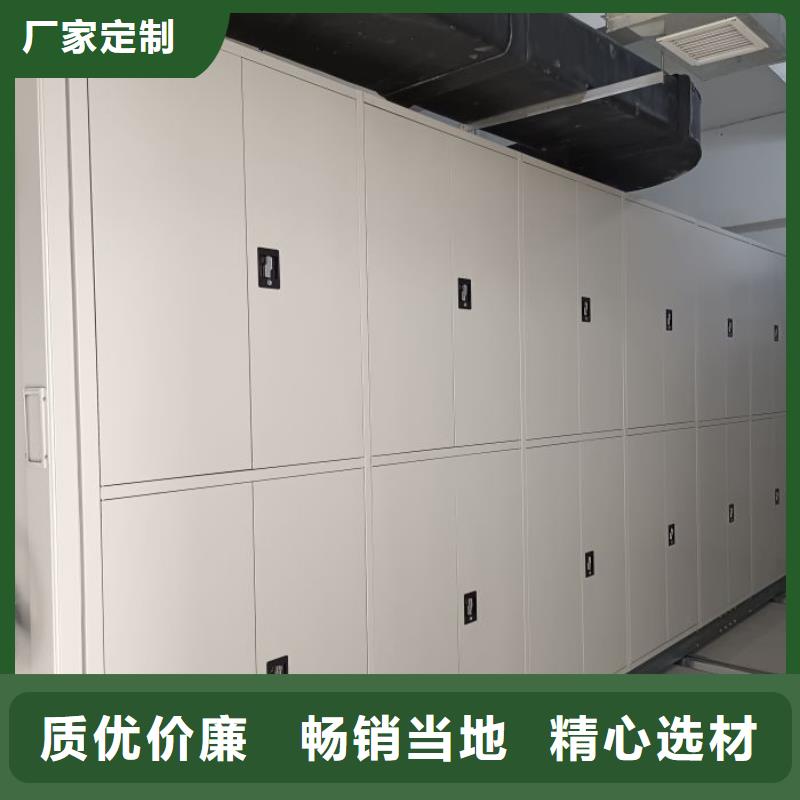 价实在【鑫康】圆盘式手动密集柜