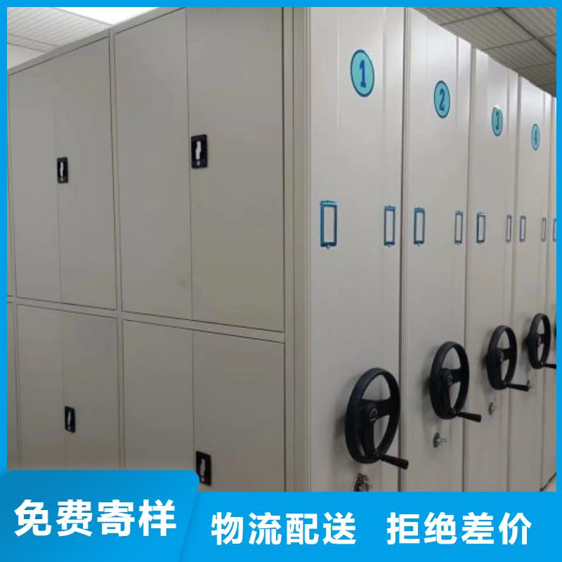 说明书【鑫康】书画密集架
