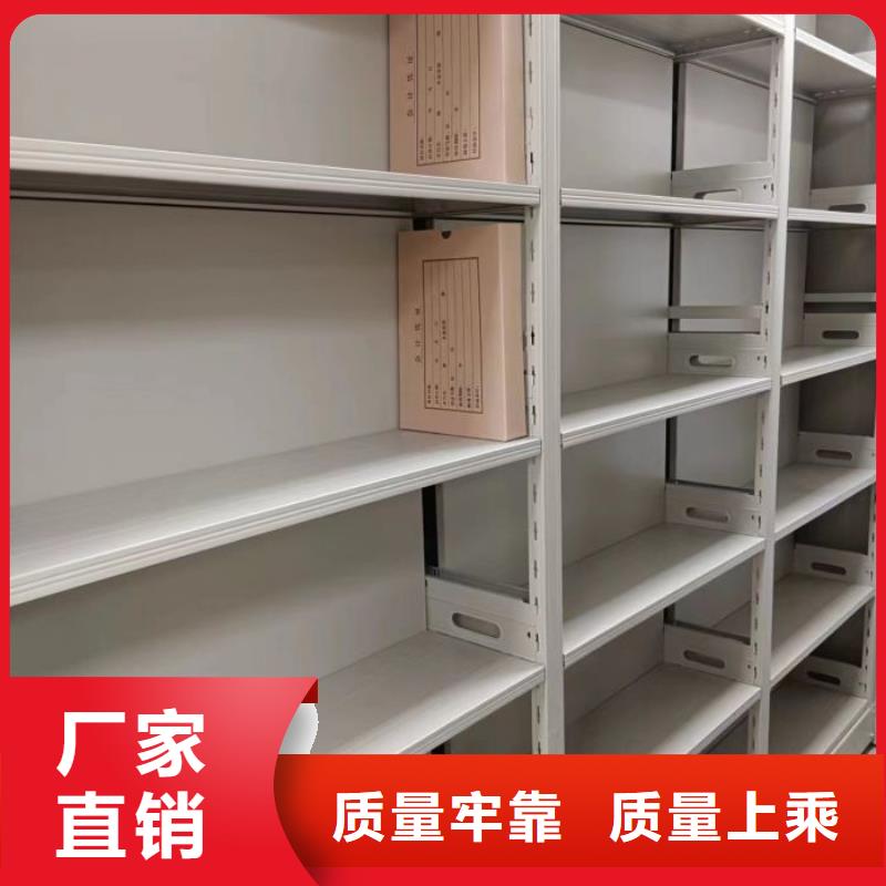 现货供应订购电话【鑫康】档案资料库密集柜