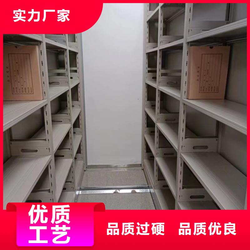 比较便宜【鑫康】档案移动密集柜