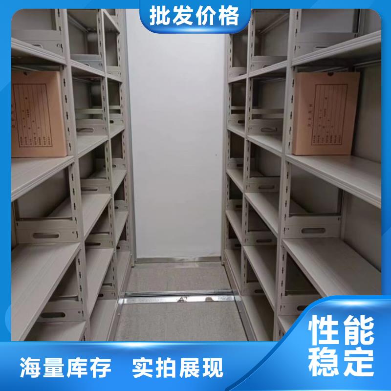 价优惠【鑫康】仓储密集柜