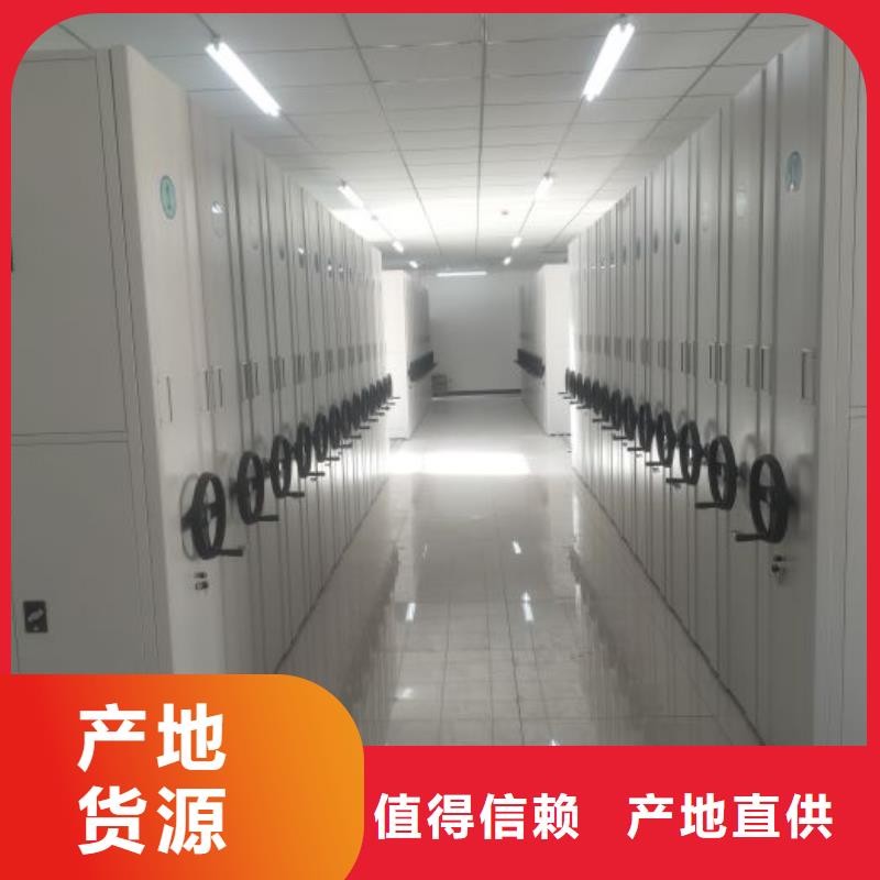 价优惠【鑫康】仓储密集柜