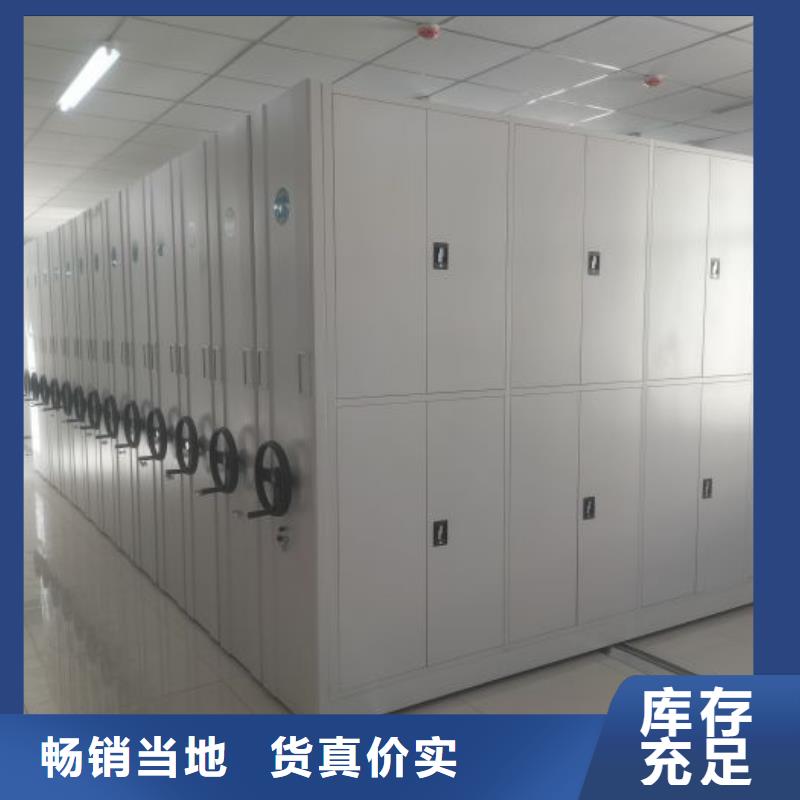 诚信【鑫康】电表密集架表库