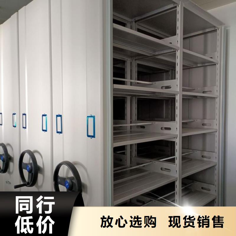价优惠【鑫康】仓储密集柜
