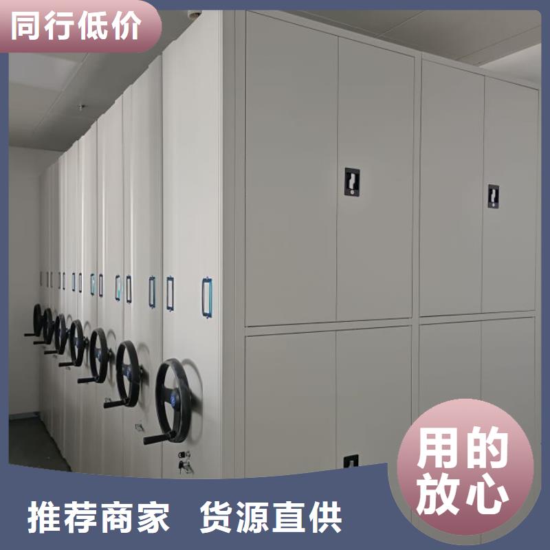 效益更高自动档案柜存放档案密集柜