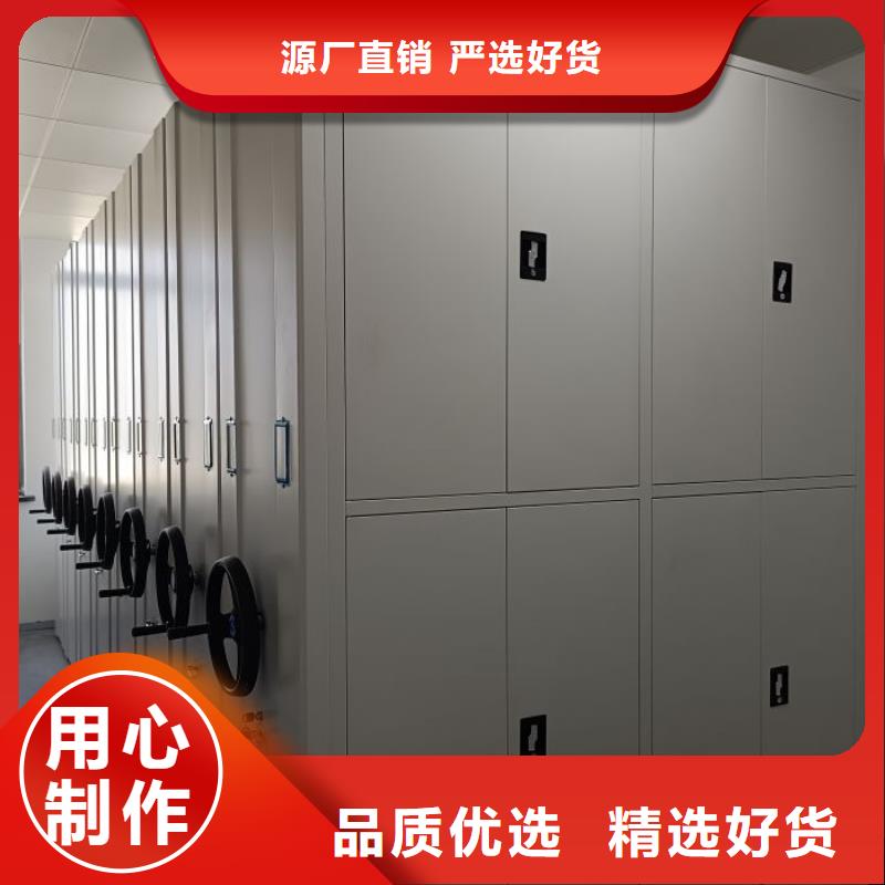 比较便宜【鑫康】档案移动密集柜