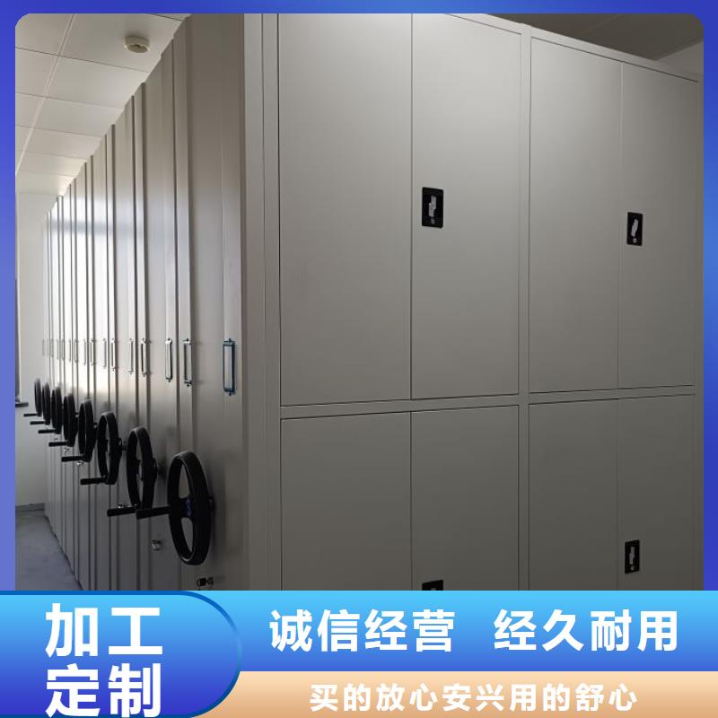 服务为先【鑫康】手摇密集活动柜