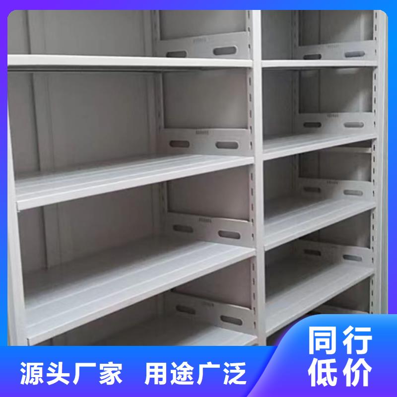 各类产品的不同点【鑫康】半封闭手摇密集架