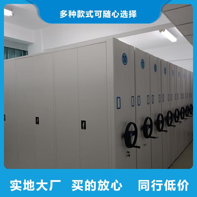 享有声誉【鑫康】密集手摇移动书架