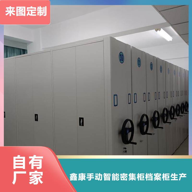公司欢迎您【鑫康】澄迈县电表挂表密集柜