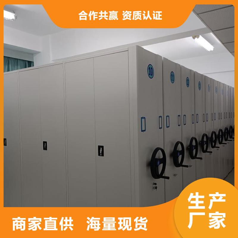 讲诚信的【鑫康】手动型摇臂式密集柜