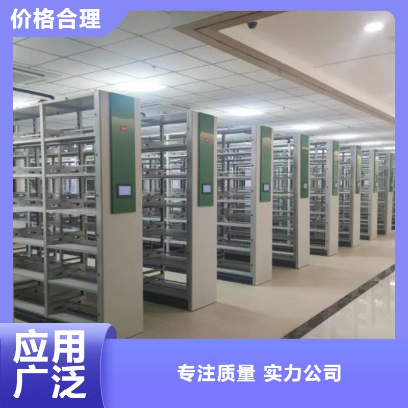 用户至上自动档案柜临高县柱式手动密集架