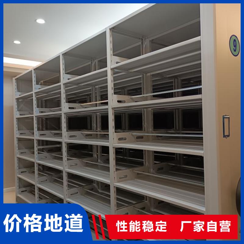 制造商【鑫康】档案库房密集柜