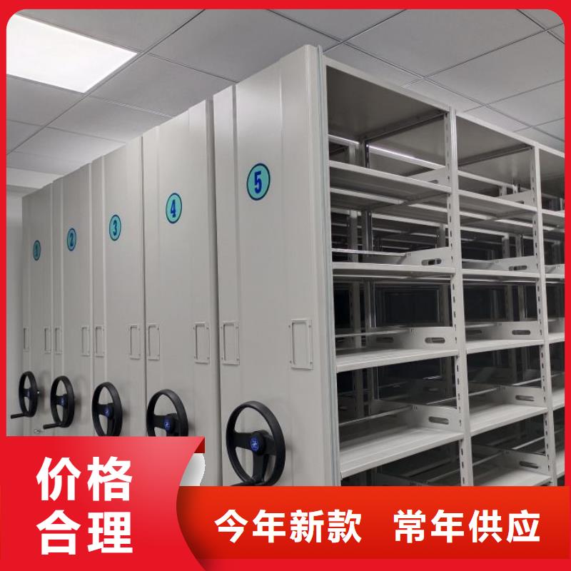 诚信合作【鑫康】全封闭式档案密集架
