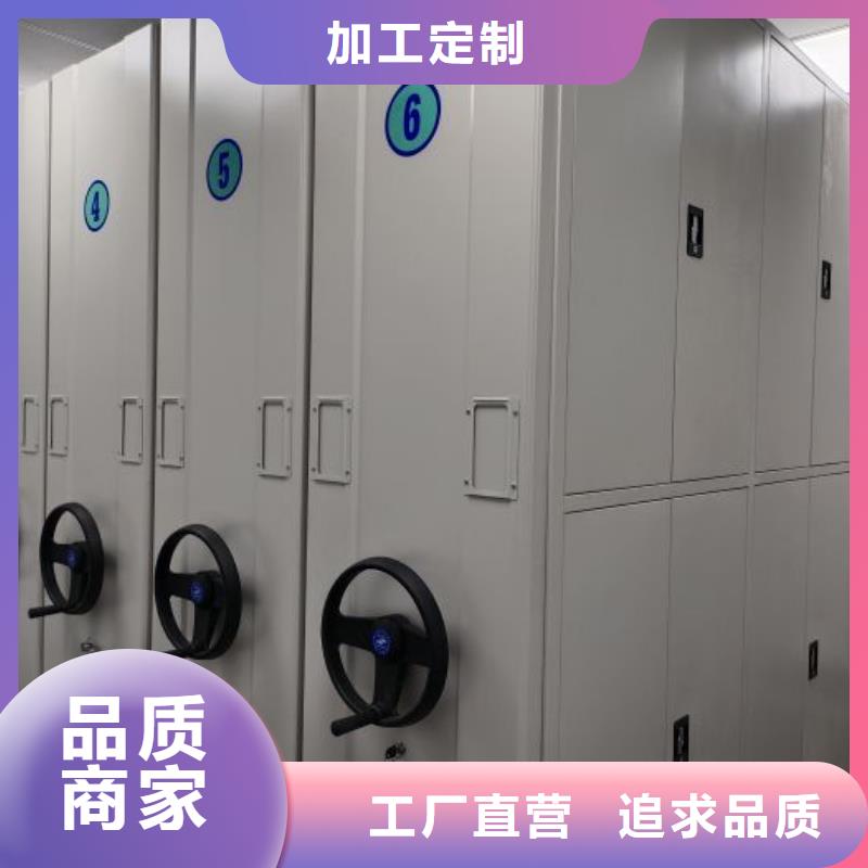 效益更高自动档案柜存放档案密集柜