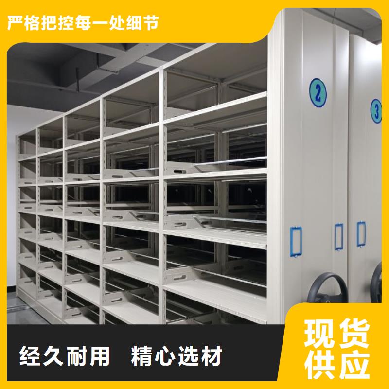 欢迎访问【鑫康】手摇档案密集架
