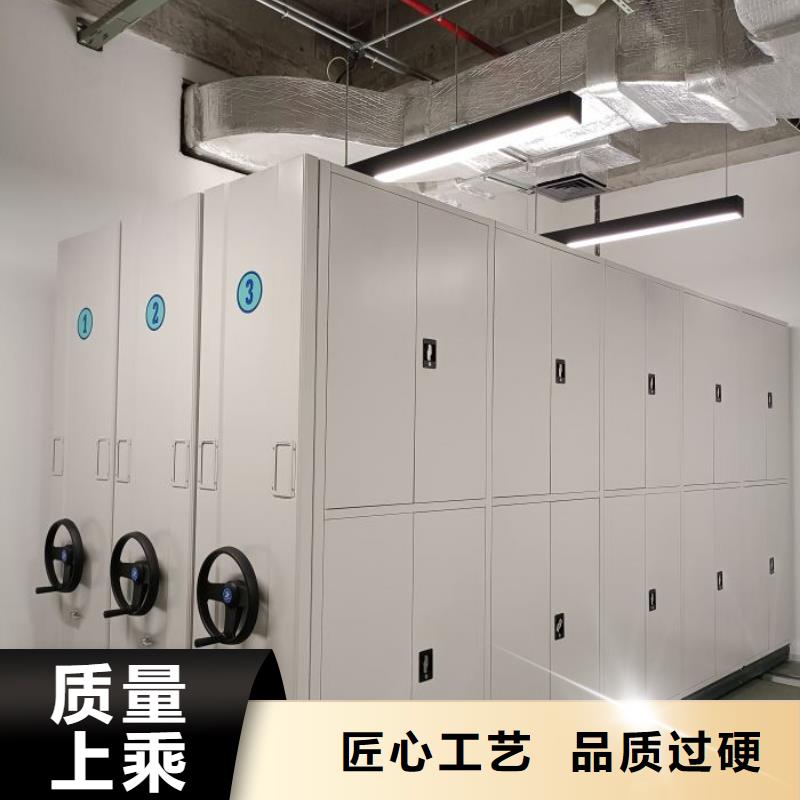 真诚相待【鑫康】电动密集架