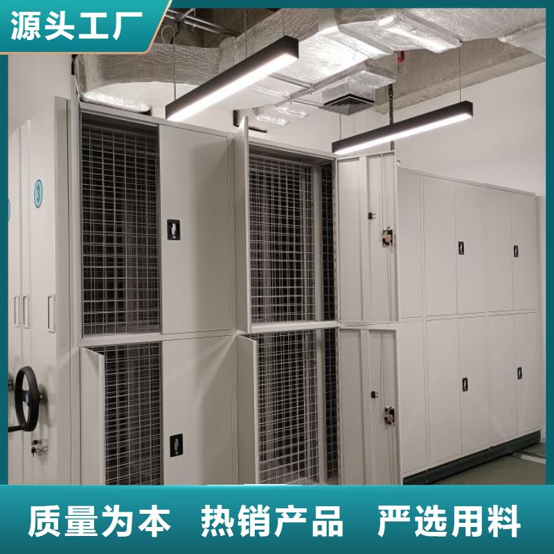 讲诚信的【鑫康】手动型摇臂式密集柜