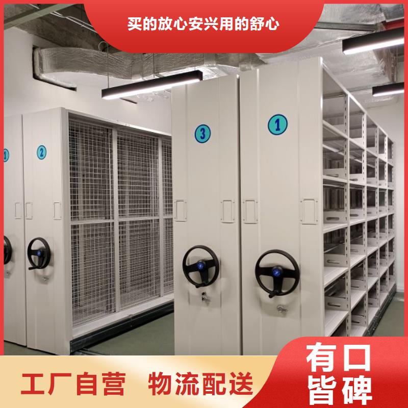 敬请光临【鑫康】手摇文件柜