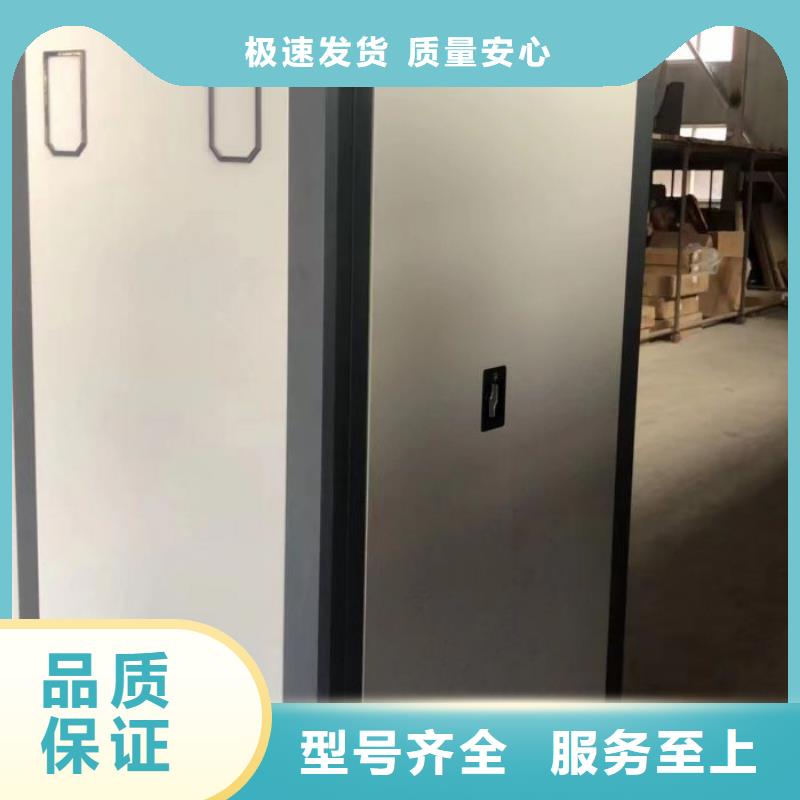 销售方法【鑫康】档案资料库密集架