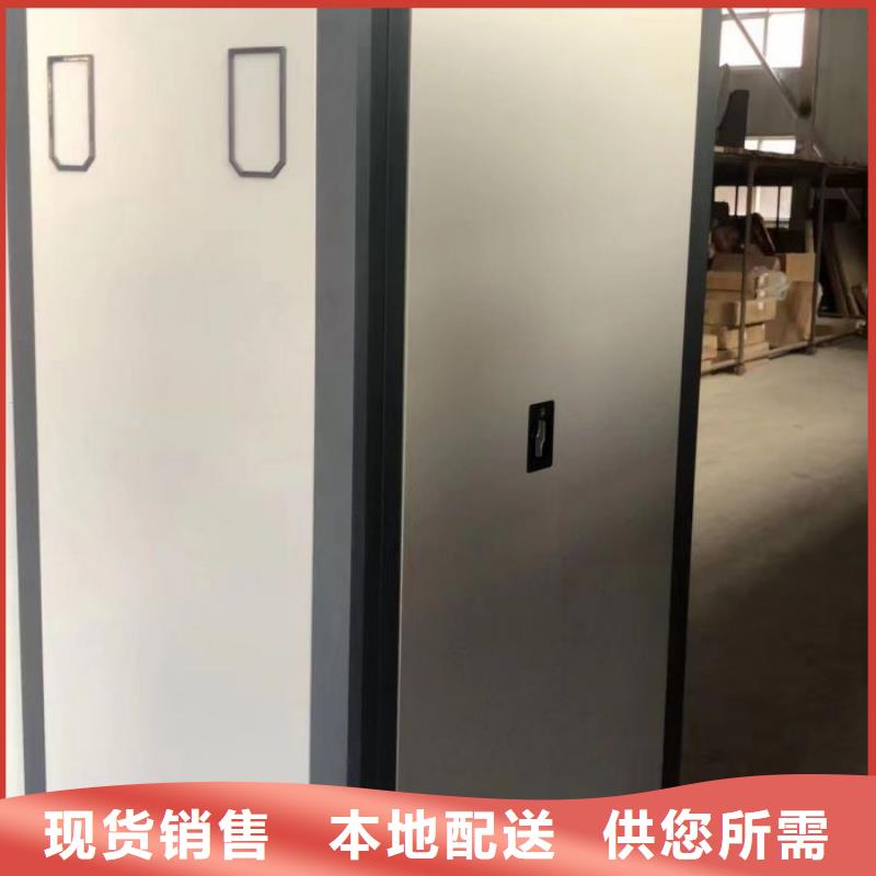 产品使用不可少的常识储备【鑫康】手电动智能密集架