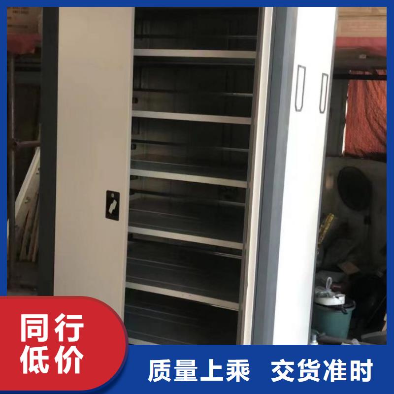 讲诚信的【鑫康】手动型摇臂式密集柜