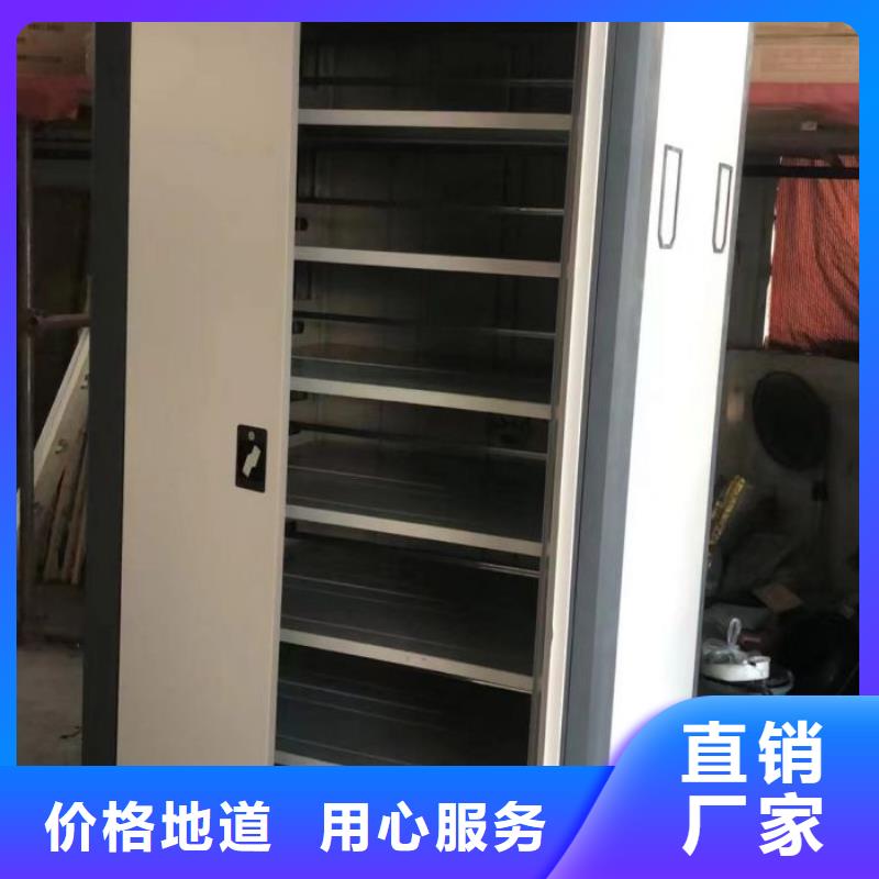 敬请光临【鑫康】手摇文件柜