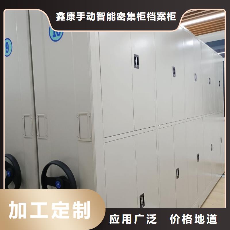 欢迎访问【鑫康】手摇档案密集架