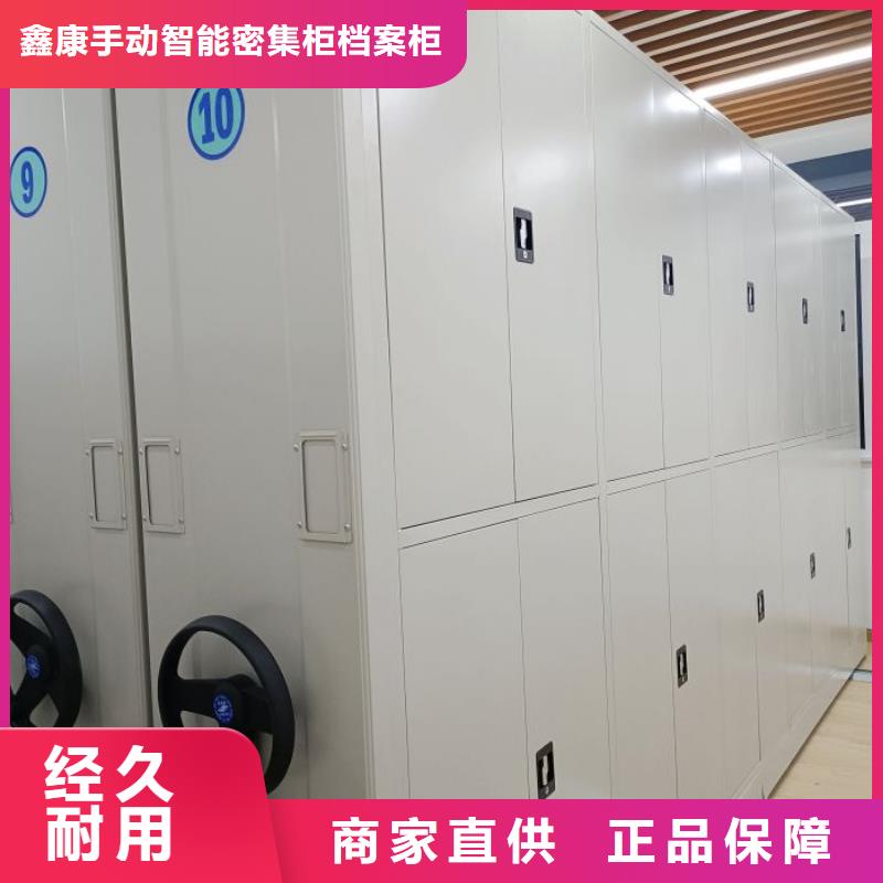 维修电话【鑫康】档案数字化密集柜