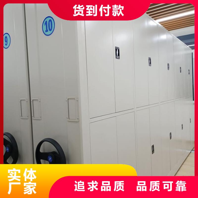 价优惠【鑫康】仓储密集柜
