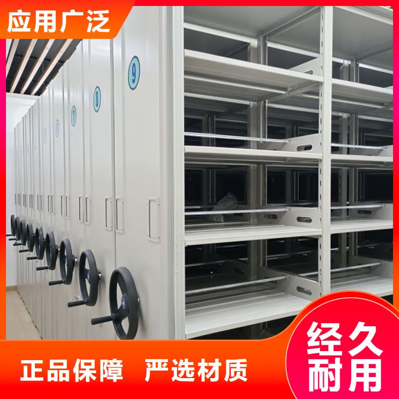 真诚服务自动档案柜档案室三化一体密集柜