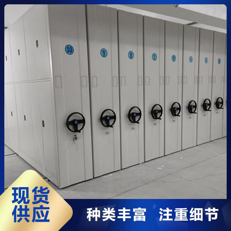 实力生产商【鑫康】钢制手动密集架