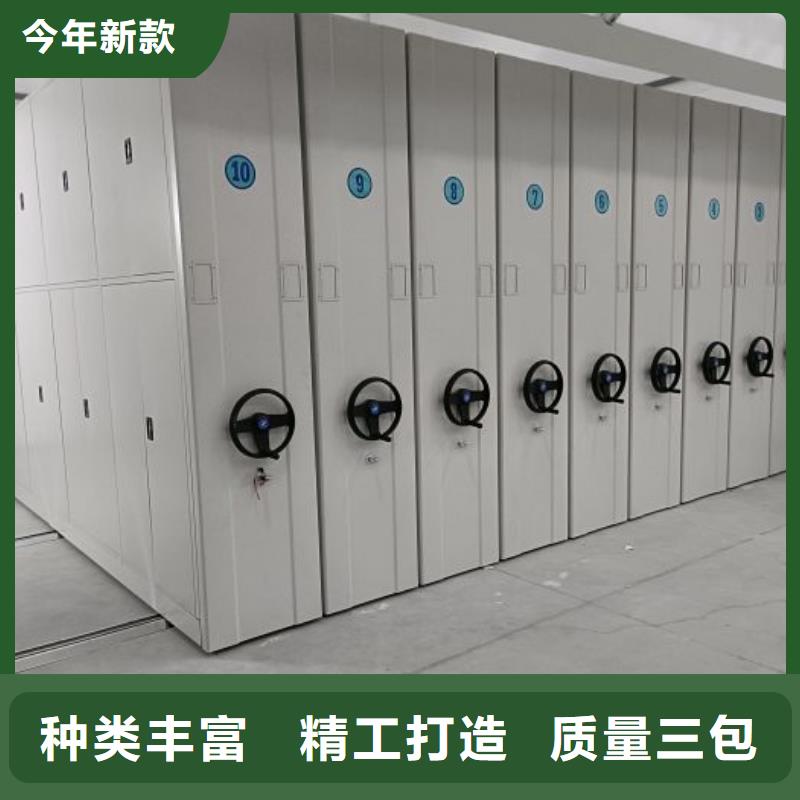 比较便宜【鑫康】档案移动密集柜