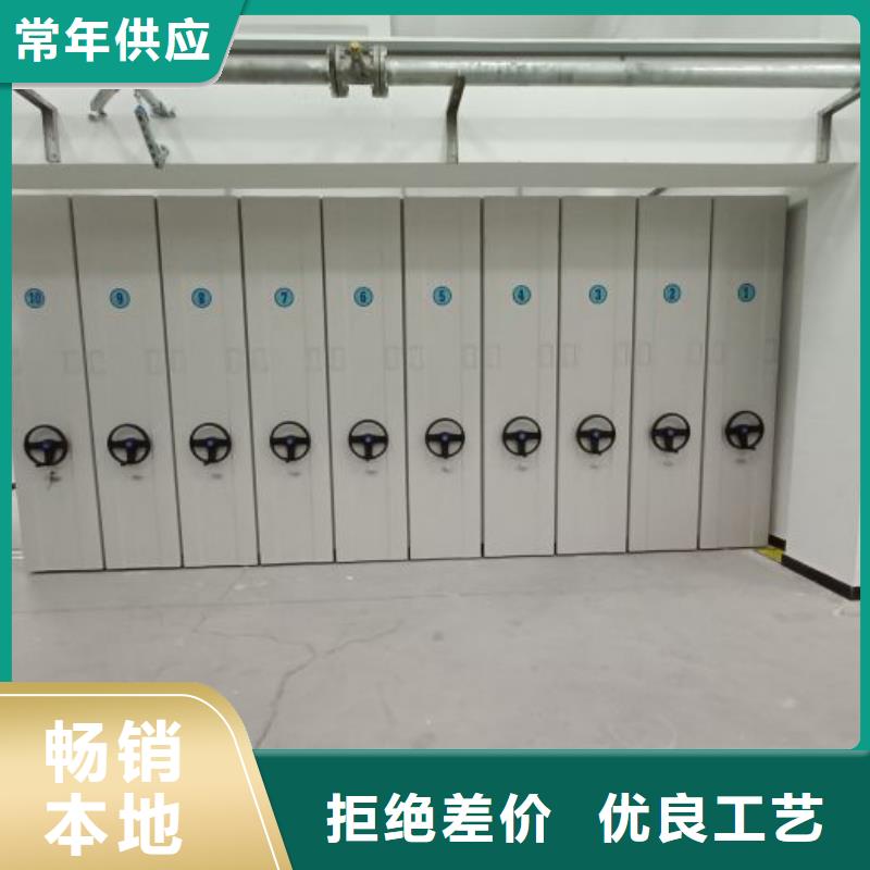 技术指导【鑫康】移动式密集架