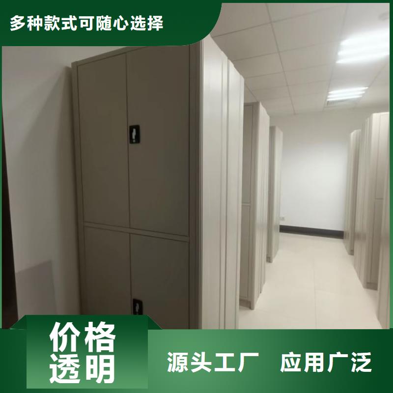 服务为先【鑫康】手摇密集活动柜