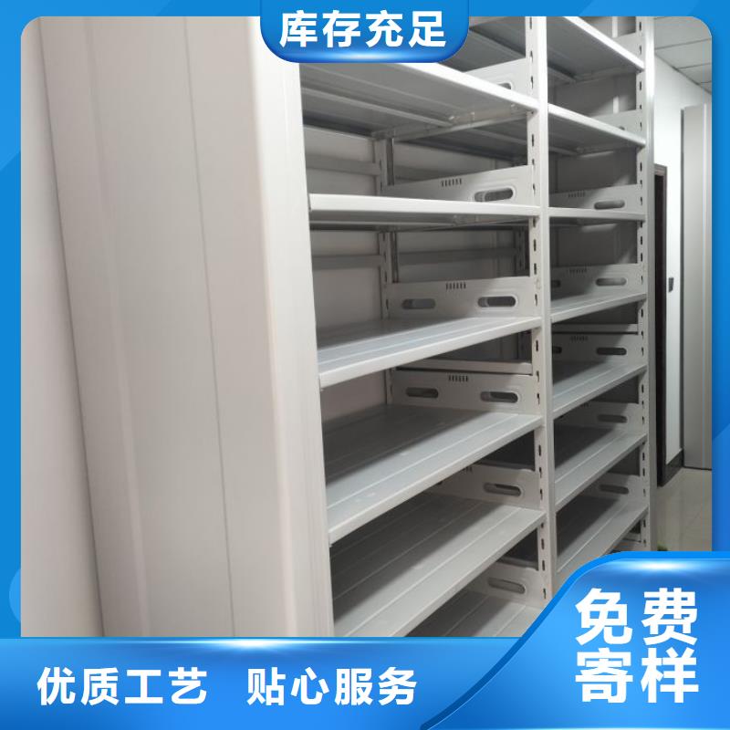 诚信【鑫康】电表密集架表库