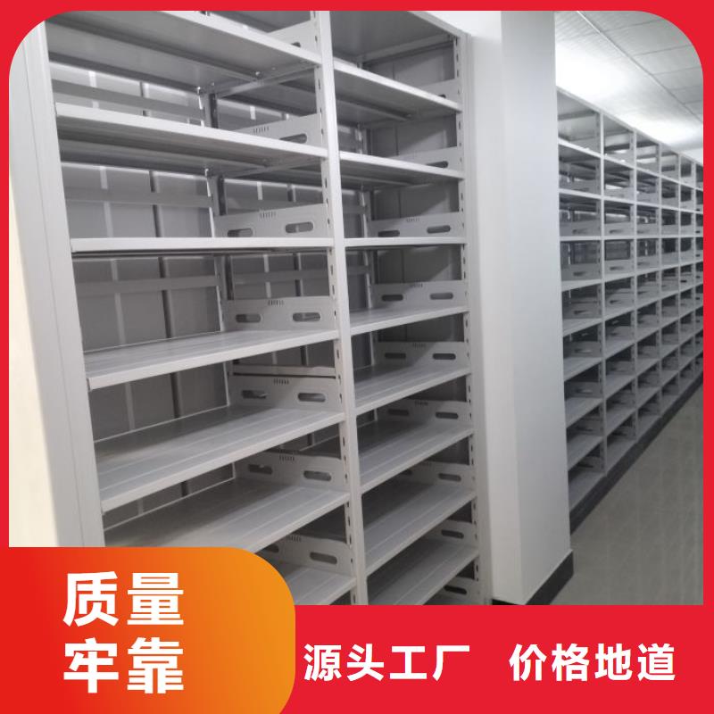 诚信【鑫康】电表密集架表库
