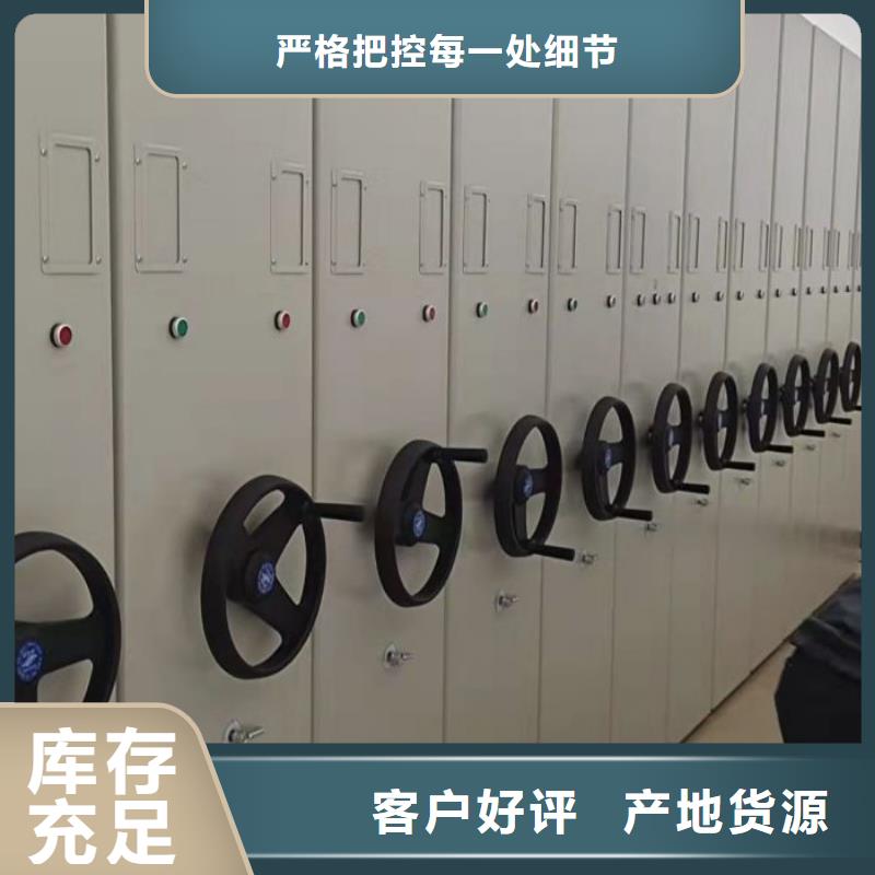 说明书【鑫康】书画密集架