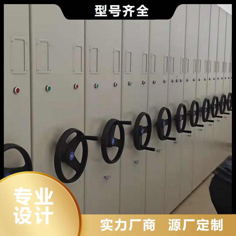 敬请光临【鑫康】手摇文件柜
