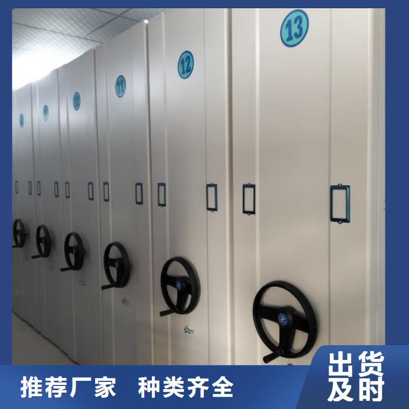 公司报价【鑫康】档案馆手动密集柜