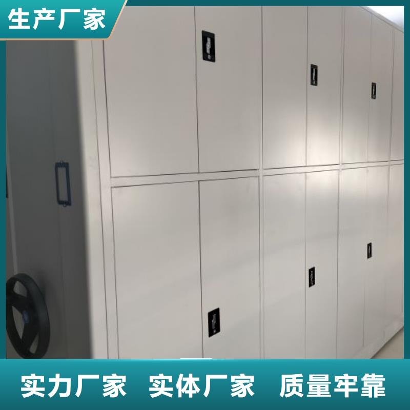 久享盛名【鑫康】智能电表库密集架