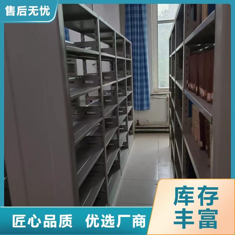 价优惠【鑫康】仓储密集柜