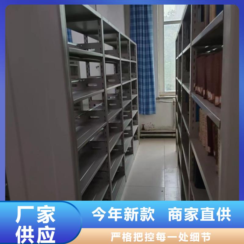 有优惠吗【鑫康】移动密集铁柜