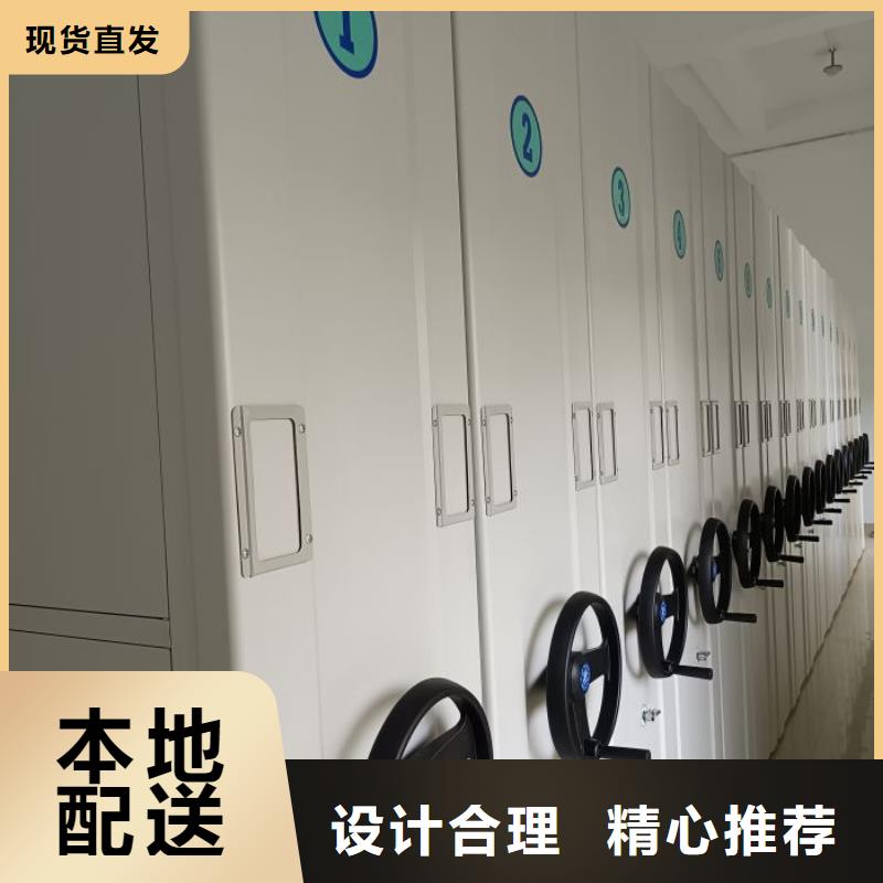 售后完善【鑫康】抽斗式密集柜