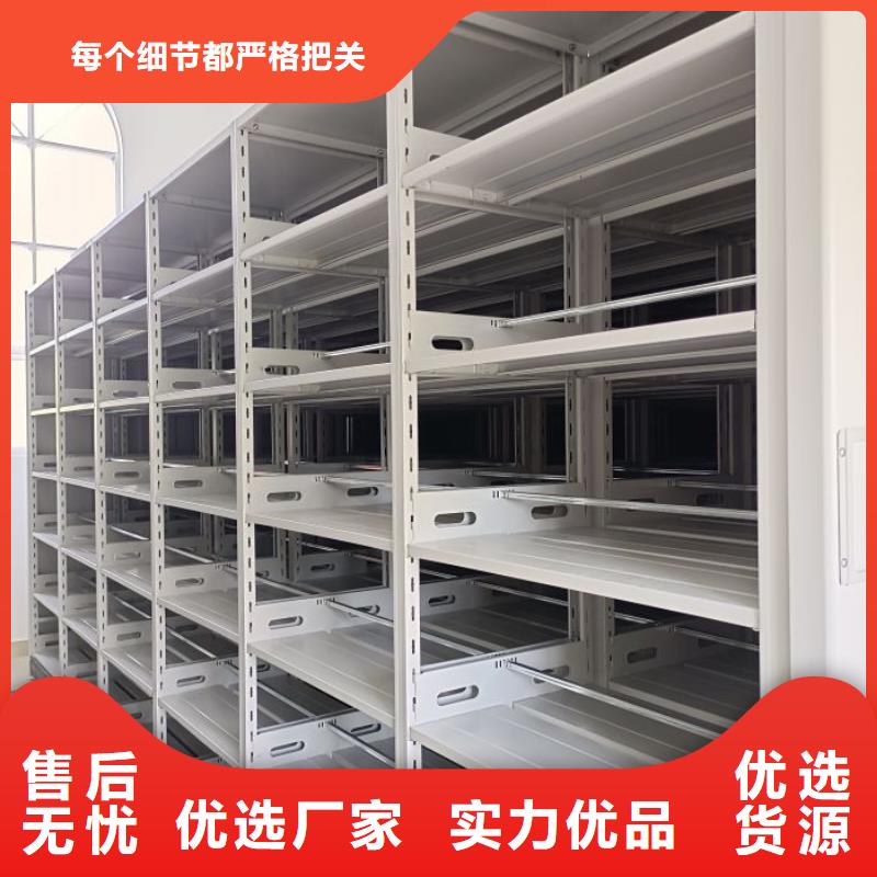 增创效益【鑫康】保密资料柜