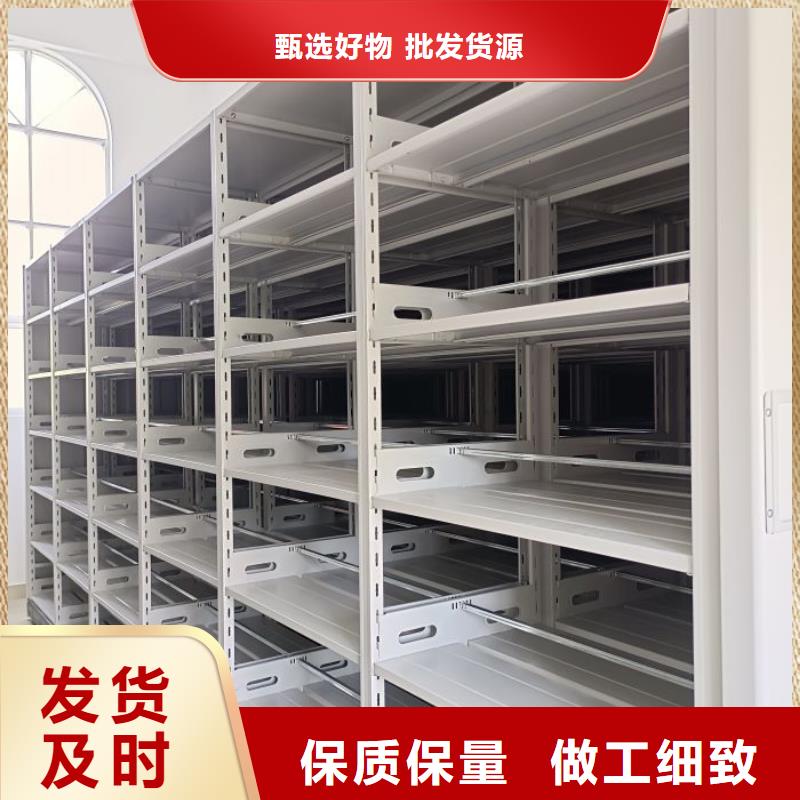 享有声誉【鑫康】密集手摇移动书架