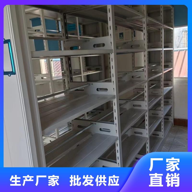 订货电话【鑫康】城建档案管理密集架